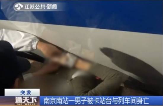 สยองหนัก ! ชายวิ่งตัดหน้ารถไฟหัวกระสุน ร่างถูกเบียด-ดับคาชานชาลา (มีคลิป)