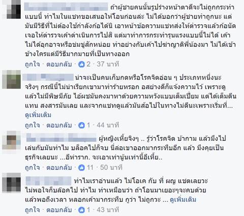 คลิปสาวเซ็กซี่พร้อมพวกรุมตื้บหนุ่ม