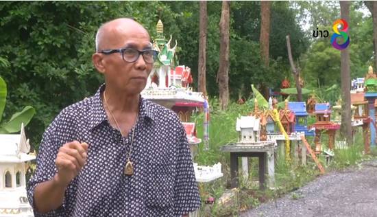 คุณตาวัย 70 เก็บศาลพระภูมิกว่า 1 พันหลัง