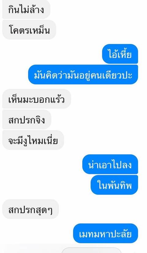 น.ศ.พยาบาล นอนร่วมห้อง