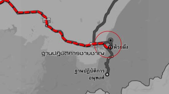 เปิดไทม์ไลน์ ผอ.อ้อย หายตัวปริศนา