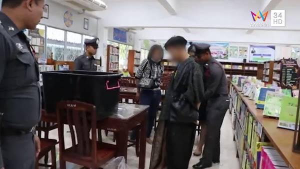 รวบ 3 กะเทย ลวงนักเรียนชายลวนลามในห้องน้ำ