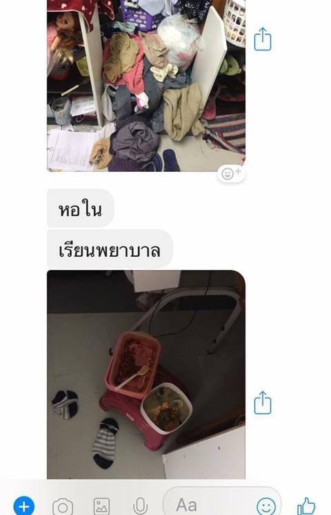 น.ศ.พยาบาล นอนร่วมห้อง