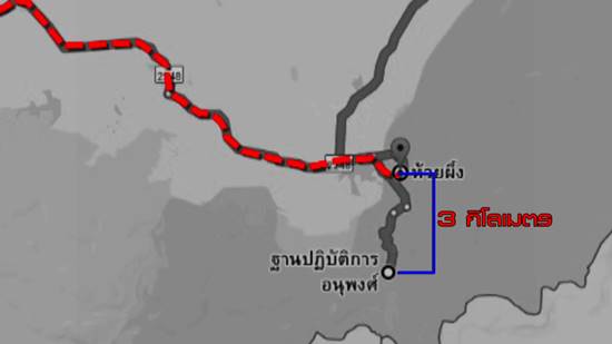 เปิดไทม์ไลน์ ผอ.อ้อย หายตัวปริศนา