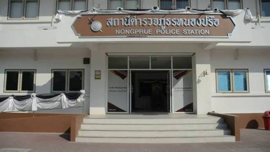 ผกก.สภ.หนองปรือ แจงภาพไม่มีตำรวจในโรงพัก