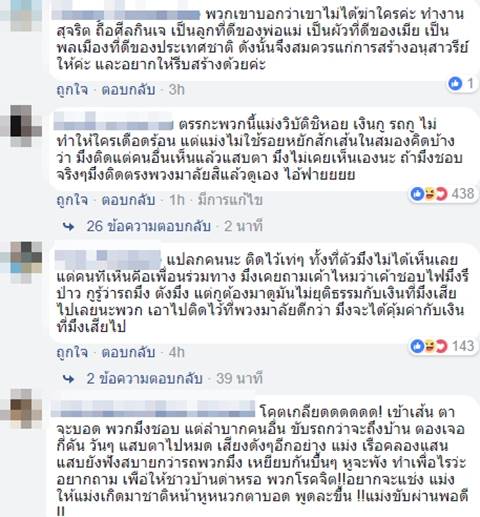 รถกระบะติดไฟท้ายกระพริบ-เปลี่ยนสีได้ 