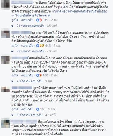 คุณแม่ตั้งครรภ์ 