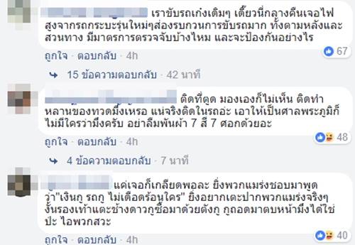 รถกระบะติดไฟท้ายกระพริบ-เปลี่ยนสีได้ 