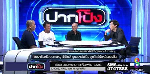 ลูกศิษย์ หลวงพ่อเปิ่น เปิดใจเหตุคนนับร้อยของขึ้น อุปทานหมู่ หรือพุทธคุณ !?