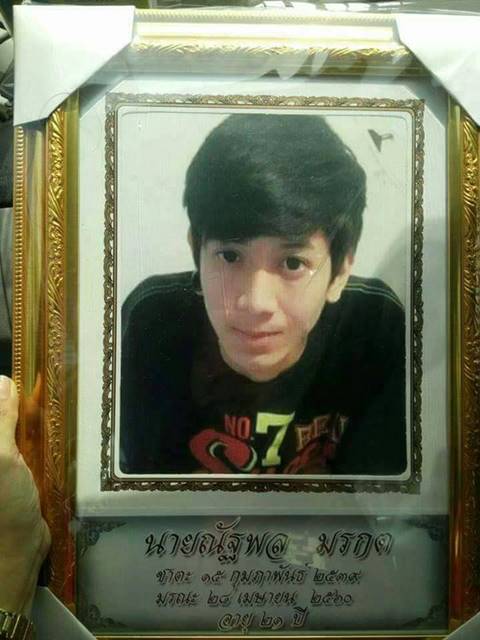 หนุ่มหล่อขี่ จยย. เสียหลักตกสะพานกลับรถ โดนสิบล้อเหยียบซ้ำ ไม่ไยดี !!