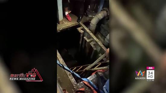 สั่งปิดบ่อบำบัดโรงงานซีพีเอฟ