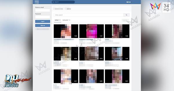 น้องเคลียร์ ถูกขู่ปล่อยคลิปลับ