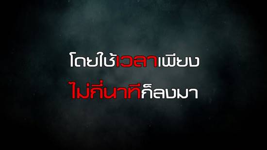 เปิดไทม์ไลน์ ผอ.อ้อย หายตัวปริศนา