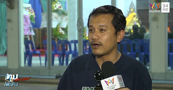 น้องเคลียร์ ถูกขู่ปล่อยคลิปลับ