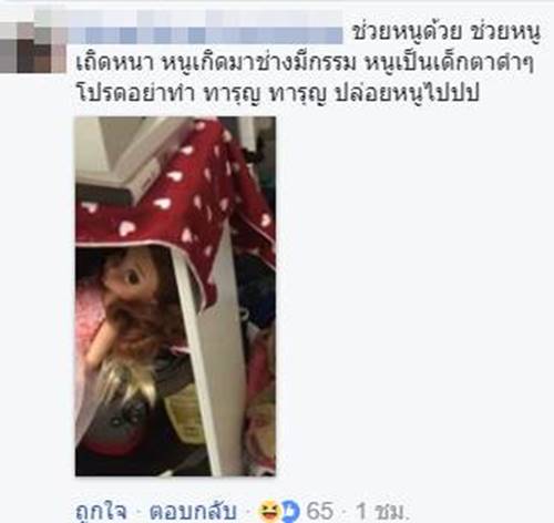 น.ศ.พยาบาล นอนร่วมห้อง