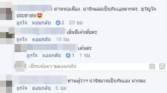 พ่อเมืองราชบุรี ลุยจับไม้กวาดทำความสะอาดรอบศาลากลาง-นำประชาชนออกกำลังกาย