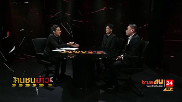 โปรโมเตอร์แฉทุ่มซื้อกรรมการ-หมดยุคล้มมวย