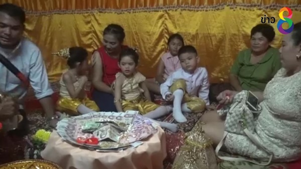 จัดงานแต่งงานให้ลูกแฝด 3 คน