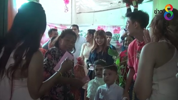 จัดงานแต่งงานให้ลูกแฝด 3 คน