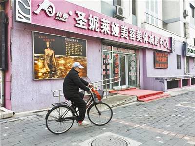 เสริมสวยจีนผุดวิธีสลายไขมันแบบพิสดาร ใช้ผ้าพันเป็นมัมมี่-จุดไฟเบิร์นกันไปเลย