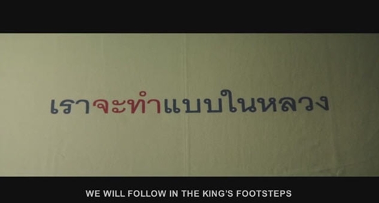 โฆษณาใหม่ไทยประกันชีวิต Follow The Father 