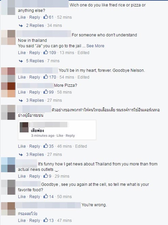ลุงเนลสัน