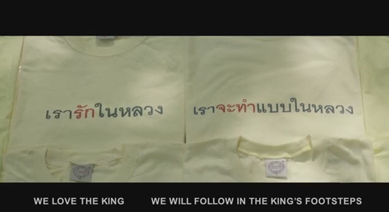 โฆษณาใหม่ไทยประกันชีวิต Follow The Father 