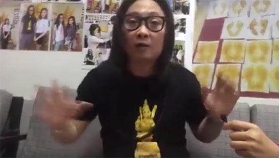 เอ ตาทิพย์ 