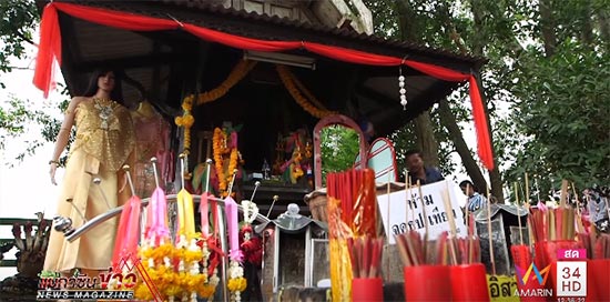 บริจาคชุดไทยเจ้าแม่ตะเคียนให้โรงเรียน 