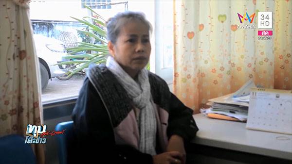 มาร์ค พิทบูล ปมระดมเงินบริจาค 1 ล้าน ช่วยครูจอมทรัพย์ 