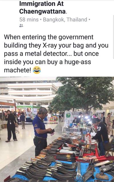 ศูนย์ราชการ 