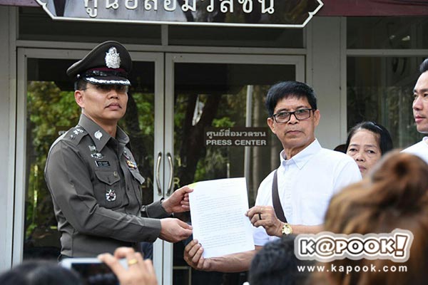 ยุ่งหลักฐานหวย 30 ล้าน