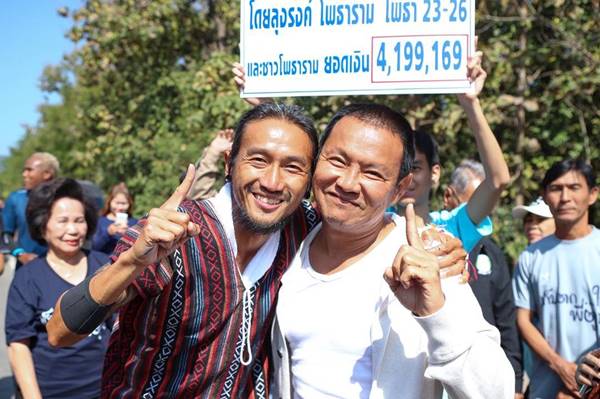 ลุงรงค์ จาตุรงค์ ม๊กจก ดักมอบเงิน 4.1 ล้าน #เก็บตกให้พี่ตูน 