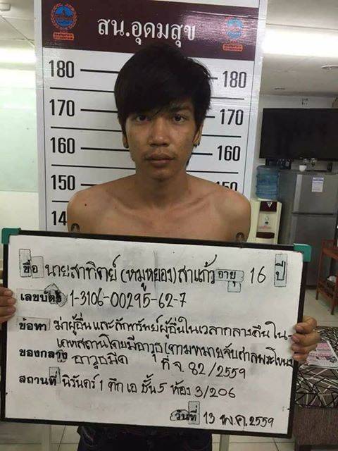 ล่าตัว หมูหยอง มือแทงน้องรัน พบฆ่าคนตั้งแต่ 16 ซ้ำโดนจับ 1 ปีออกมาก่อเหตุต่อ