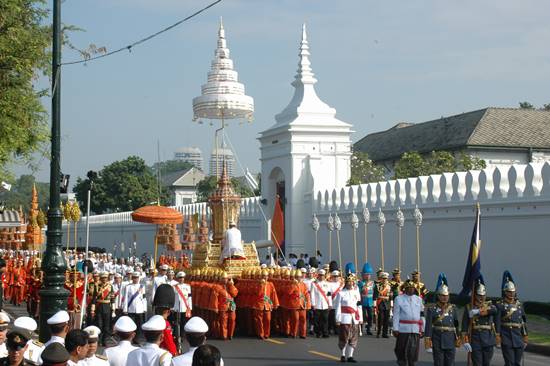 พระบรมราชอิสริยยศ
