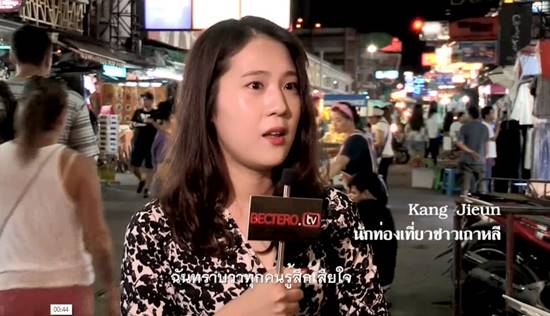 มุมมองนักท่องเที่ยวต่างชาติ ต่อคนไทย และพระราชาในดวงใจ ในหลวง ร.9