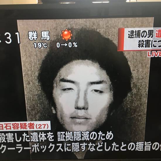 เผยตัวตนของ ทาคาฮิโระ ชิราอิชิ 