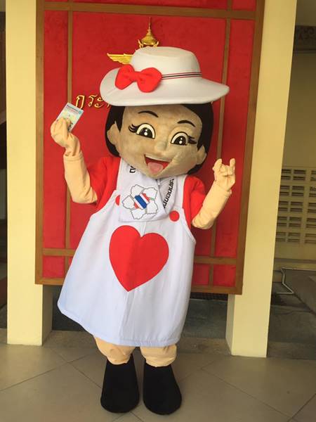 น้องเกี่ยวก้อย