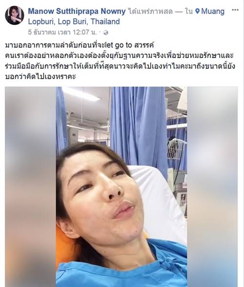 มะนาว แม็กซิม