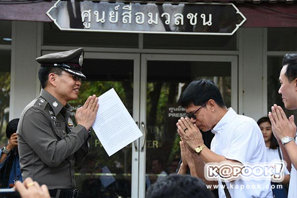 ยุ่งหลักฐานหวย 30 ล้าน