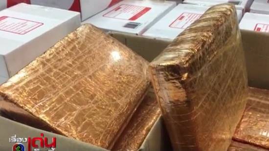 กัญชาอัดแท่ง 