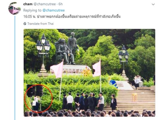 คนจับผิด เนติวิทย์ จัดฉาก !?