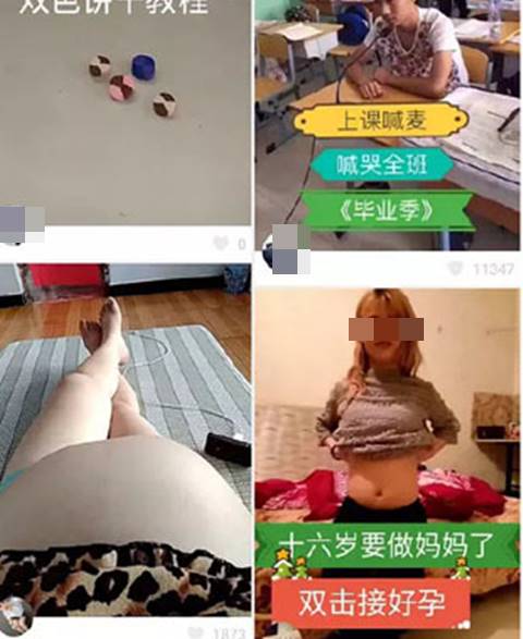 ช็อก ! คุณแม่วัยใส 14-16 ปี แห่อวดพุงลงโซเชียลจีน