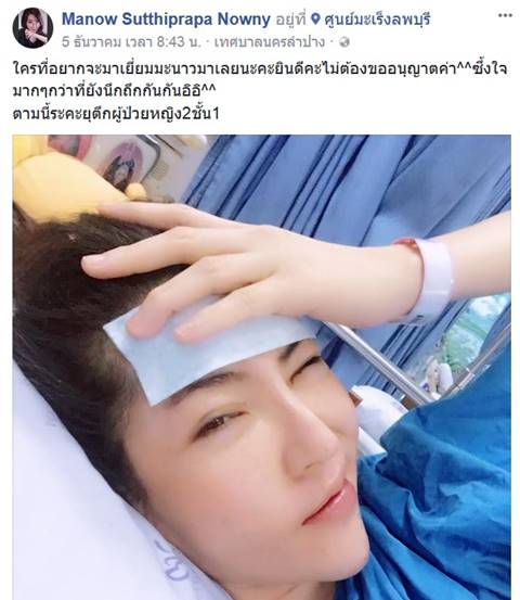 มะนาว แม็กซิม