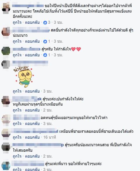 มะนาว แม็กซิม