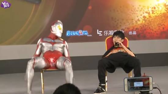 อุลตร้าแมน 