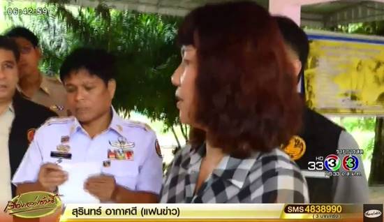 นักเรียนประท้วง