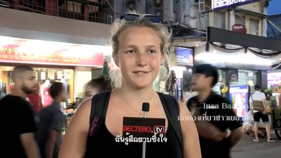 มุมมองนักท่องเที่ยวต่างชาติ ต่อคนไทย และพระราชาในดวงใจ ในหลวง ร.9