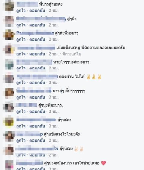 มะนาว แม็กซิม