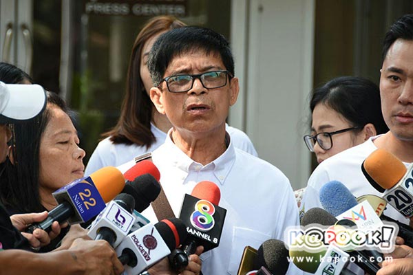 ยุ่งหลักฐานหวย 30 ล้าน